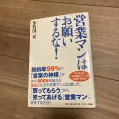 2026年最新】加賀田晃の人気アイテム - メルカリ