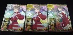 2026年最新】艦これアーケード 瑞鶴 中破の人気アイテム - メルカリ
