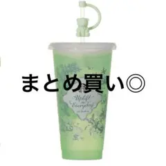 スタバ 2026 カラーチェンジングボトルリユーザブルコールドカップ グリーン