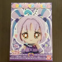 匿名配送送料込 ふわふわおでかけますこっと キュンキュン