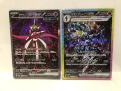 2025年最新】ソウブレイズ sarの人気アイテム - メルカリ