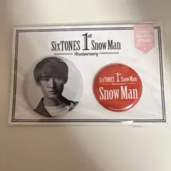 SnowMan 向井康二　缶バッジ　1st Anniversary