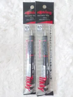 135.【新品】rOtringロットリング Tikky シャープペン 2本セットのサムネイル