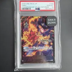 18日限定特価※【PSA10】サボ チャンピオンシップ CS 1枚 - メルカリ
