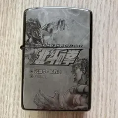 2026年最新】パチスロ北斗の拳 Zippoの人気アイテム - メルカリ