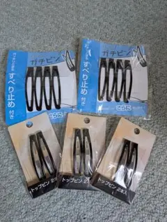 髪留め5セットまとめ売り