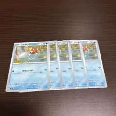 ポケモンカード コイキング はねじょうず 6枚セット sv1a - メルカリ