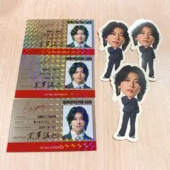 Aぇ! group カレンダー2026 特典セット 末澤誠也