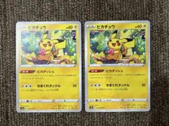 2026年最新】ピカチュウダークファンタズマの人気アイテム - メルカリ