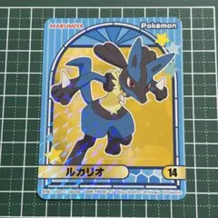 丸美屋 ポケモンシール ルカリオ