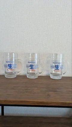 SUNTORY ビールジョッキ 3個セット