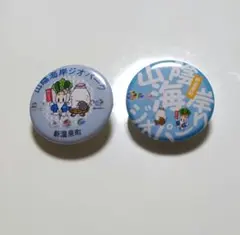 ⭐️非売品⭐️そらやん 缶バッチ2個 飛行機 伊丹空港 5月 こいのぼり そらやん缶バッチ非売品