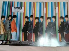 ジャニーズ 嵐 君のために僕がいる フライヤー チラシ 4枚セット②