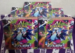 BOX】ホワイトフレア、インフェルノX 、テラスタルフェスex全