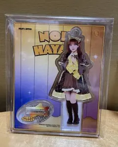 FRUITS ZIPPER アクスタ 探偵 早瀬ノエル