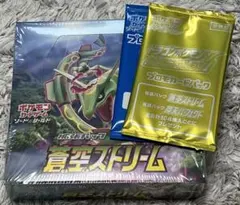 ポケモンカード 蒼空ストリーム BOX シュリンク付き - メルカリ