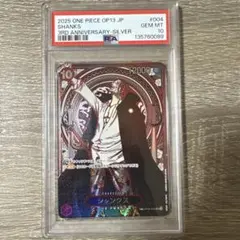 【PSA10】OP009-004シャンクス金背景 PSA10】OP009-004シャンクス金背景 - メルカリ