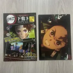 鬼滅の刃 下敷きコレクションvol.1 第13話