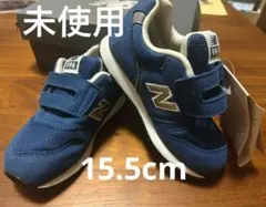 新品　New Balance IZ996CEB 15.5cm キッズシューズ