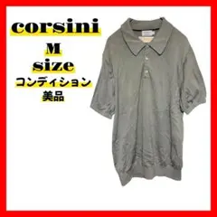 【corsini】美品 Mサイズ相当 メンズ ポロシャツ 半袖 グレー シンプル
