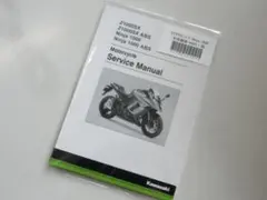 Item thumbnail for item a163b40c-a21e-4d98-abf3-7cf5f8b34810