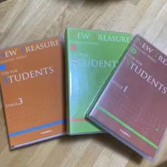 NEW TREASURE ENGLISH SERIES CDセット