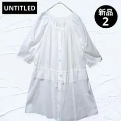 ❤新品タグ付❤アンタイトル チュニック ワンピース 白 綿100% 日本製 Mのサムネイル