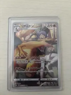 2026年最新】リザードン chr ポケモンカードの人気アイテム - メルカリ