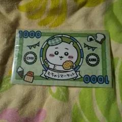 ちいかわ　ファミマコラボ　マルチケース　むちゃうマーケット