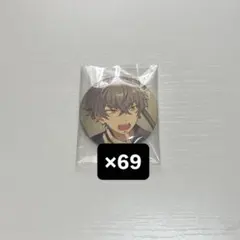 大神晃牙 缶バッジ サイン セット 痛バ イベコレ