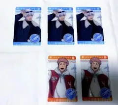 呪術廻戦 じゅじゅつ旅 クリアカード 五条悟 虎杖悠仁