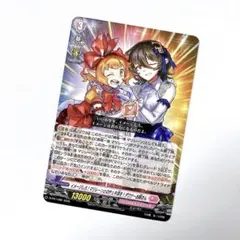 コロコロコミック　付録　ヴァンガード　ダウナーお姉さん