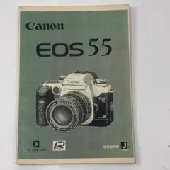 Canon EOS 55 取扱説明書 - メルカリ