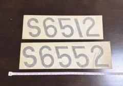 バス部品 前のり/運賃先払い案内板 ステッカーサービス - メルカリ
