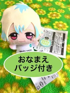 2026年最新】花園百々人 ぬいぐるみの人気アイテム - メルカリ