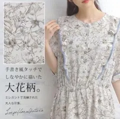 【3L-4L】大花柄ワンピース ウエストゴム 即完売品 大きいサイズ