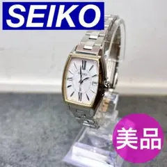 美品 セイコー ルキア SSQW076 電波ソーラー トノー型 白蝶貝 グロウ
