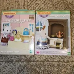 2026年最新】日本未発売 シルバニアファミリーの人気アイテム - メルカリ