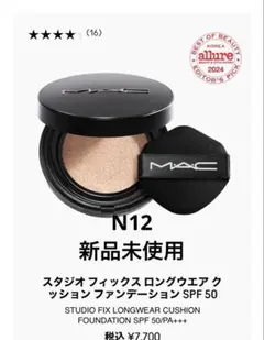MACスタジオ フィックス ロングウエア クッション ファンデーションN12のサムネイル