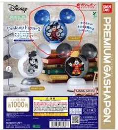 Disney デスクトップフィギュア 2 ミッキーマウス ファンタジア B