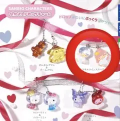 サンリオ なかよしドロップチャーム キキララ リトルツインスターズ 新品
