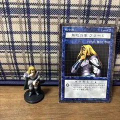 遊戯王 ダンジョン ダイス モンスターズ 炎の剣士 - メルカリ