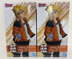 【NARUTO NEXT GENERATlONS】 忍界造形列伝 うずまきボルト