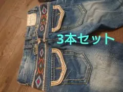 Lolita ジーンズ 2本セット クロップド丈 刺繍 上質 プラス1本 お得のサムネイル