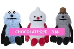 ☆新品タグ付き フレーバーズ ニコアンド クッション 3個セット 人気