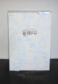 2026年最新】手島nariの人気アイテム - メルカリ