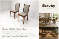 2026年最新】SKOVBYの人気アイテム - メルカリ