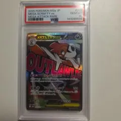 2026年最新】メガズルズキンex MAの人気アイテム - メルカリ