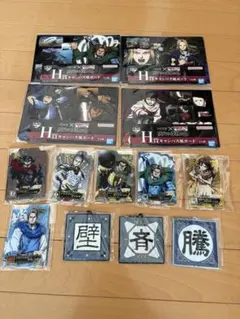 キングダム 一番くじ　次代の傑物たち