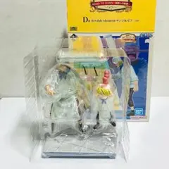 一番くじ ワンピース ROAD TO DAWN-冒険への軌跡- D賞サンジ＆ゼフ